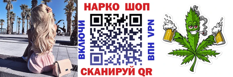 Виды наркоты Вытегра A-PVP ГАШ гидра рабочий сайт МАРИХУАНА Вейп ТГК