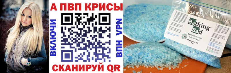 Альфа ПВП VHQ  Вытегра 
