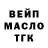 Кетамин VHQ Serget farg