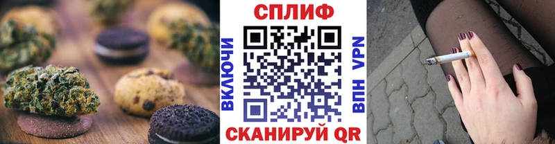 darknet Telegram  Вытегра  Cannafood марихуана 