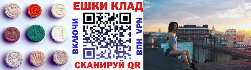 Экстази XTC  где найти   Вытегра 
