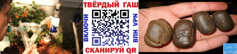 Гашиш гарик  Вытегра 
