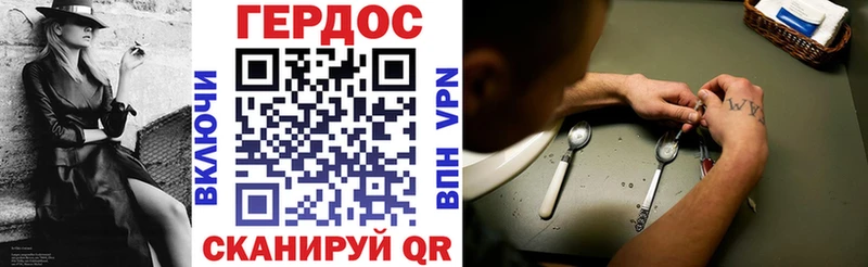 Героин Heroin  купить наркотики цена  Вытегра 