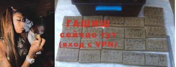 мефедрон VHQ Волоколамск