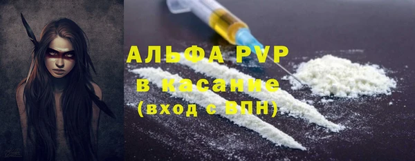 кристаллы Володарск