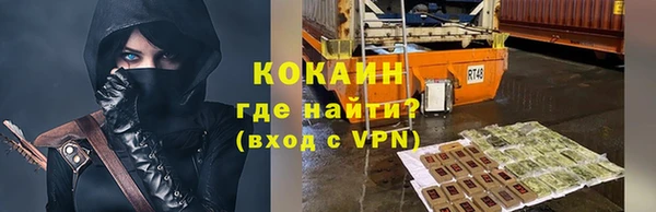 мефедрон VHQ Волоколамск