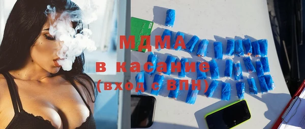 кристаллы Володарск