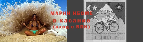 мефедрон VHQ Волоколамск