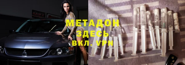 кристаллы Володарск