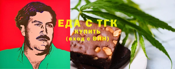 бутик Верхнеуральск
