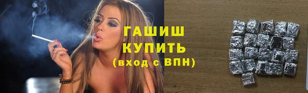 мефедрон VHQ Волоколамск