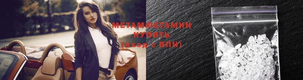 мефедрон VHQ Волоколамск