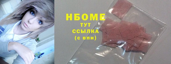 мескалин Волосово