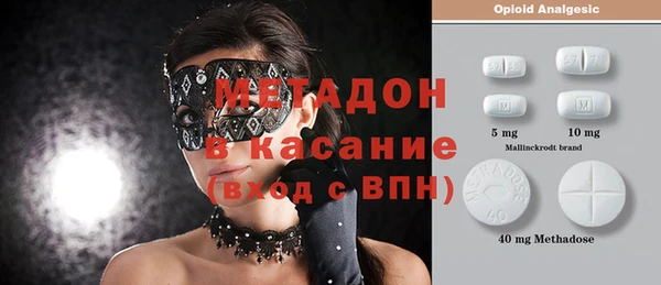 мескалин Волосово