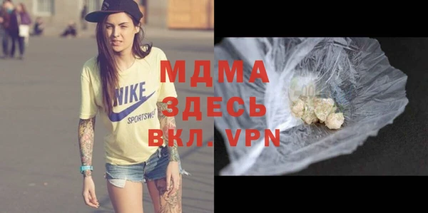 кристаллы Володарск