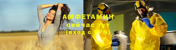 мескалин Волосово