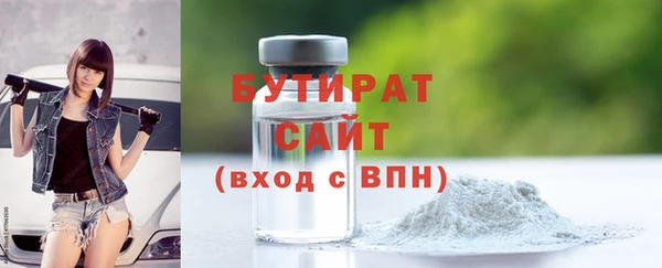кристаллы Володарск