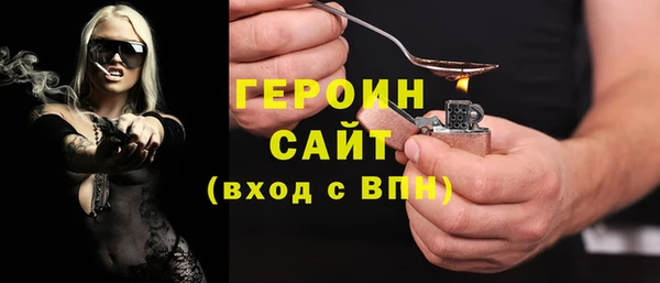 метадон Верхний Тагил