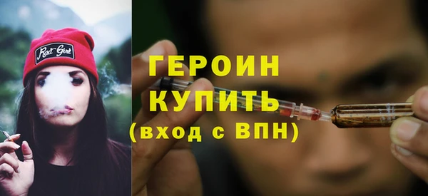 мескалин Волосово