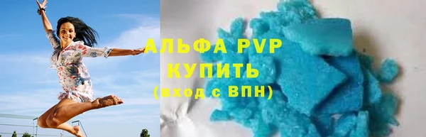 Альфа ПВП Вязники