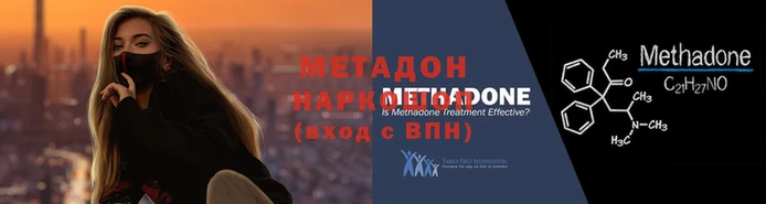 мескалин Волосово
