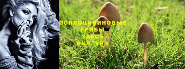 мефедрон VHQ Волоколамск