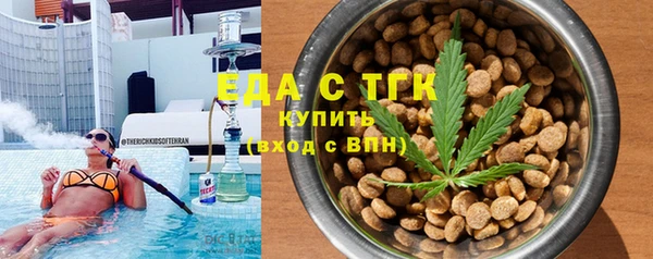 мефедрон VHQ Волоколамск