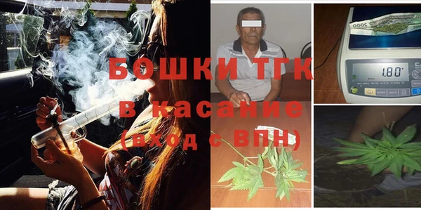 кристаллы Володарск