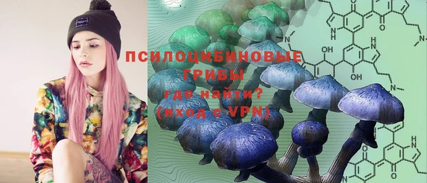 мефедрон VHQ Волоколамск