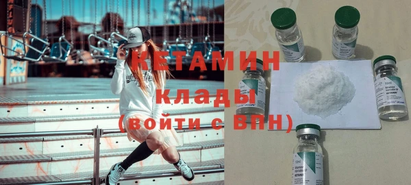 мескалин Волосово