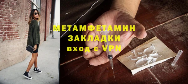 кристаллы Володарск