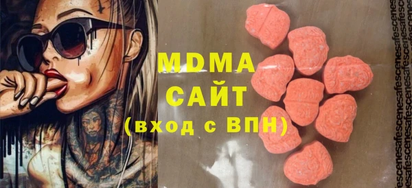 спиды Вязьма