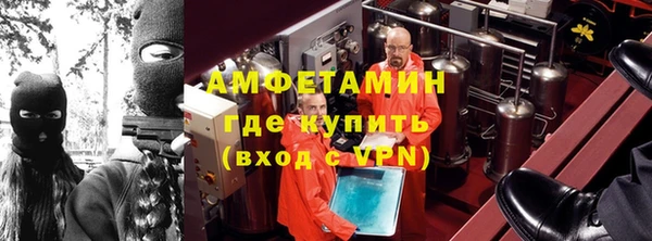 кристаллы Володарск