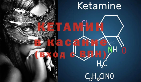 кристаллы Володарск