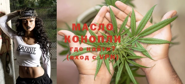 кристаллы Володарск
