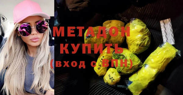 мескалин Волосово