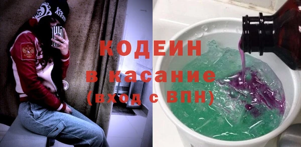 мескалин Волосово