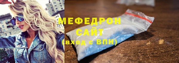 мефедрон VHQ Волоколамск