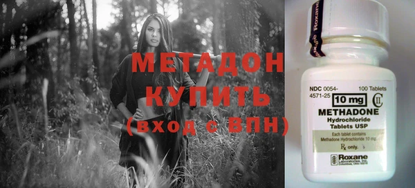 мефедрон VHQ Волоколамск