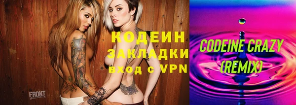 первитин Вяземский