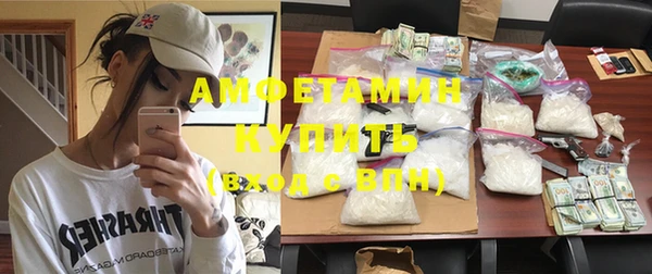 кристаллы Володарск