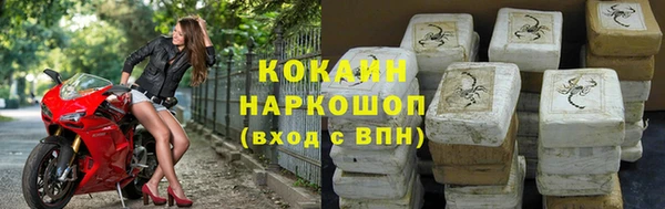 кристаллы Володарск