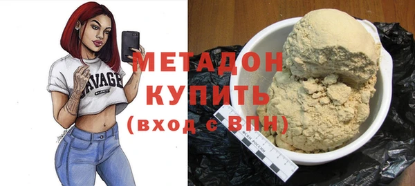 мескалин Волосово