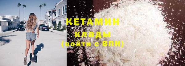 кристаллы Володарск