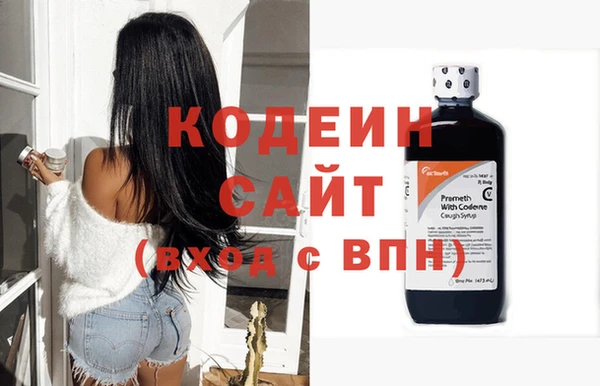 мефедрон VHQ Волоколамск