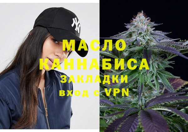 мефедрон VHQ Волоколамск