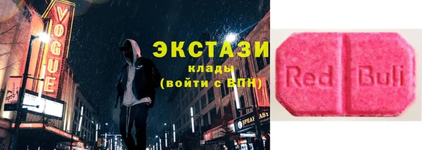 мескалин Волосово