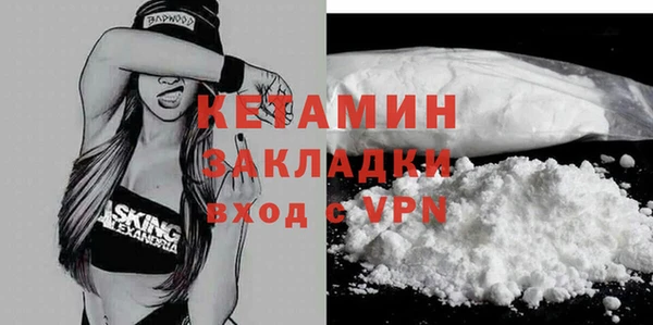 мескалин Волосово