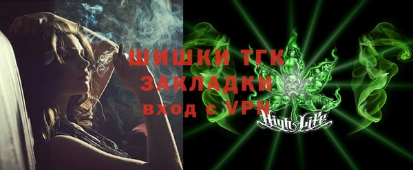 мефедрон VHQ Волоколамск