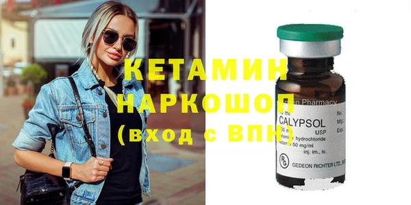кристаллы Володарск